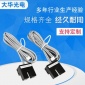 厂家批发位置感应器门到位光电开关电梯配件YA043D166-04