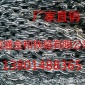 5mm镀锌铁链 铁链条 热镀锌焊接铁链 护栏链条