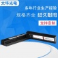 双稳开关门机开关电梯开关 轿厢配件 行程开关可定制