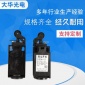 批发电梯开关ZIR236-11Z限位开关**优惠支持定制价格详询客服