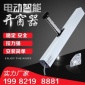 厂家_电动智能关开窗器_自动闭平移推拉风雨感应天窗_排烟消防控制器家装_链条开窗器_开窗器1